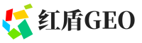 浑南区红盾GEO